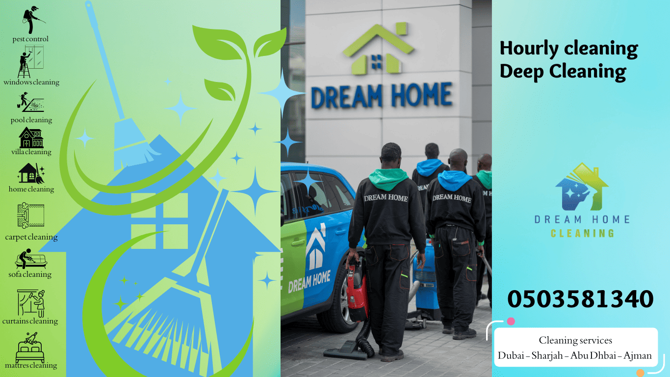 house cleaning services in ajman