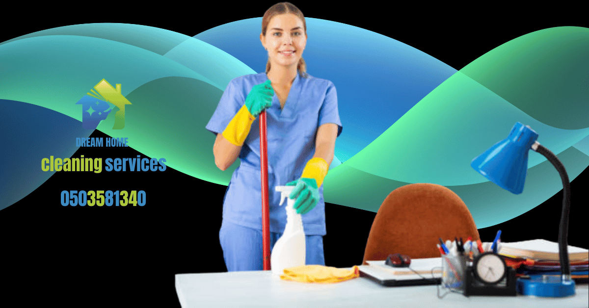 تنظيف عاملات بالساعه