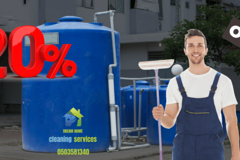 خدمة تنظيف المنازل بالساعات