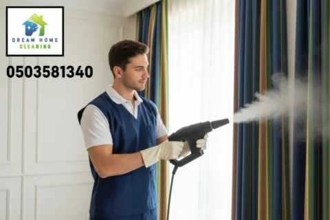 Curtain Cleaning
