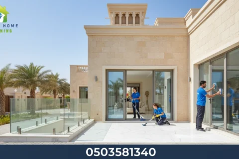 تنظيف فلل في الشارقة