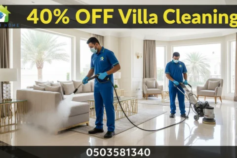 تنظيف فلل في أبوظبي