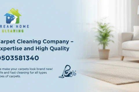 تنظيف سجاد في أبوظبي