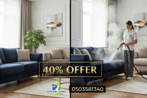 تنظيف كنب في أبوظبي