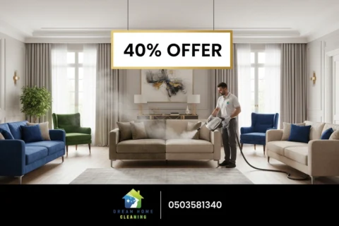 أسعار تنظيف كنب