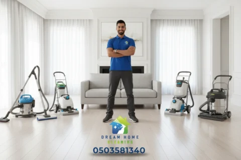 طرق تنظيف كنب